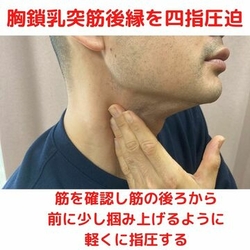 指体に負担をかけない指圧マッサージ　
