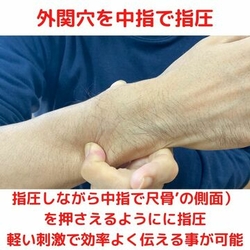 指圧マッサージ