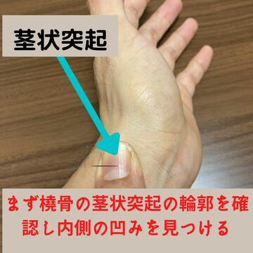 指に負担をかけない指圧　大阪
