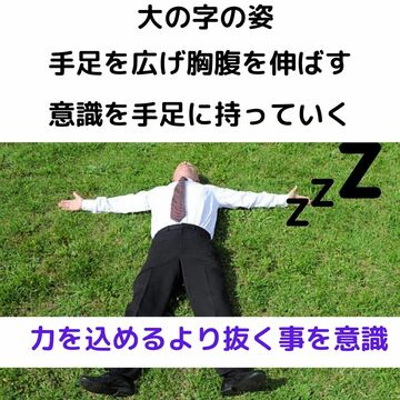 指に負担のかけない指圧　大阪
