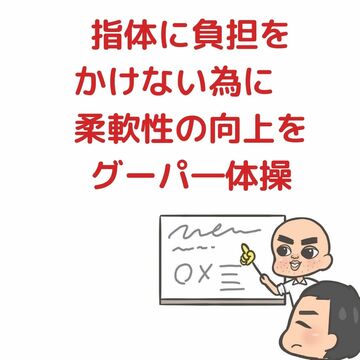指体に負担をかけない指圧マッサージ　大阪