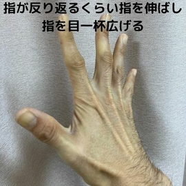 指圧　マッサージ　