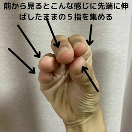 指圧　マッサージ　