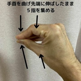 指圧　マッサージ　