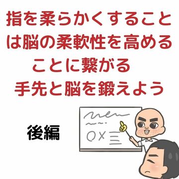 指体に負担をかけない指圧マッサージ　大阪