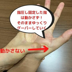 指圧マッサージ