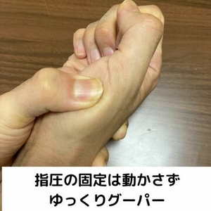 指圧マッサージ