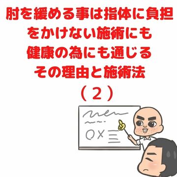 指体に負担をかけない指圧マッサージ　大阪