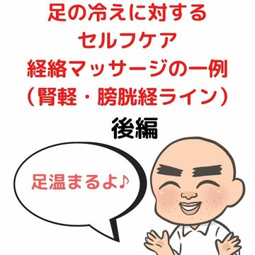 指に負担のかけない指圧　大阪