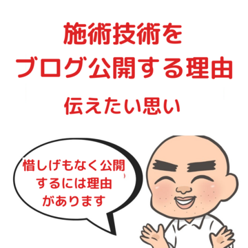 指体に負担をかけない指圧マッサージ　大阪