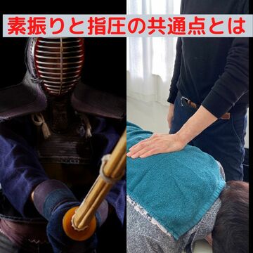 指体に負担をかけない指圧マッサージ　大阪