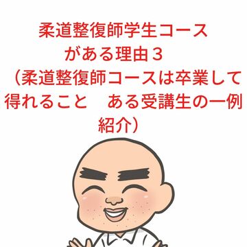 指体に負担をかけない指圧マッサージ　大阪