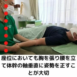 指圧マッサージ
