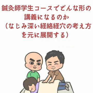 指に負担のかけない指圧　大阪
