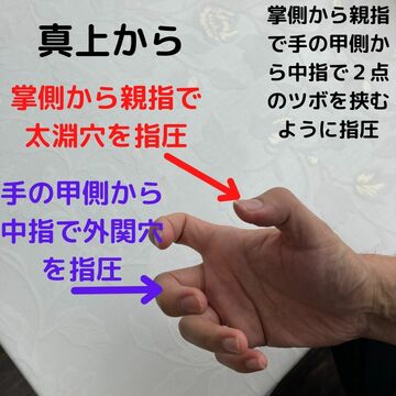 指圧　マッサージ　大阪