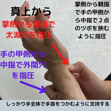 指圧　マッサージ　大阪