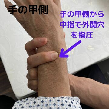 指圧　マッサージ　大阪