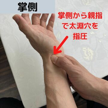 指圧　マッサージ　大阪