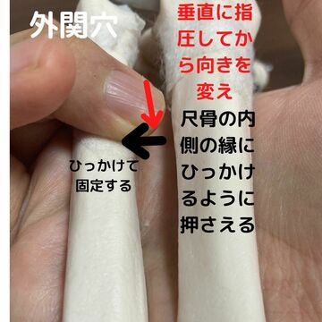 指圧　マッサージ　大阪