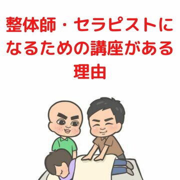 指体に負担をかけない指圧マッサージ　大阪