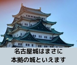 城