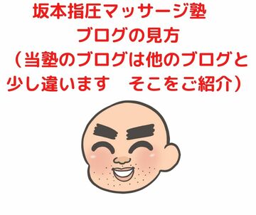 指体に負担をかけない指圧マッサージ　大阪