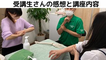 指に負担のかけない指圧　大阪