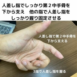 ハンドマッサージ