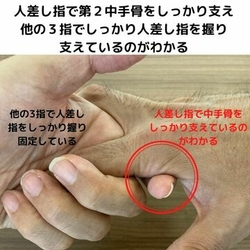 ハンドマッサージ