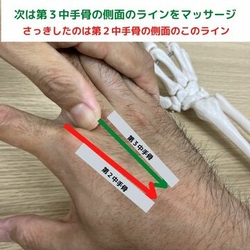 　マッサージスクール　ハンドマッサージ