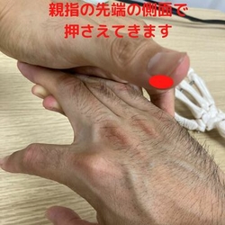 　マッサージスクール　ハンドマッサージ