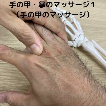 指体に負担をかけない指圧マッサージ　大阪