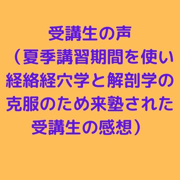 指体に負担をかけない指圧マッサージ　大阪
