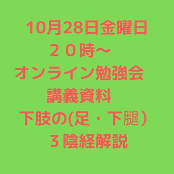 指体に負担をかけない指圧マッサージ　大阪