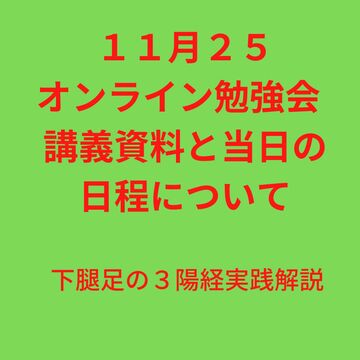指体に負担をかけない指圧マッサージ　大阪