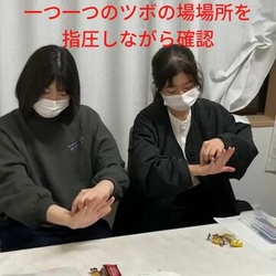 指圧マッサージ