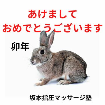 指体に負担をかけない指圧マッサージ　大阪