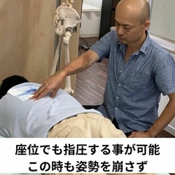 指圧マッサージ　整体