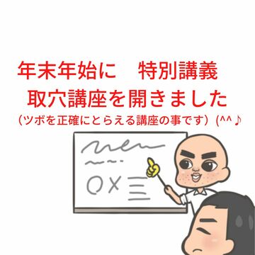 指体に負担をかけない指圧マッサージ　大阪