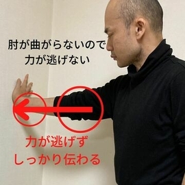 指圧　マッサージ　