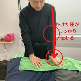 指圧　マッサージ　