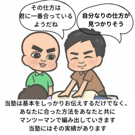 指圧　マッサージ　大阪