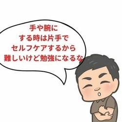 指圧　マッサージ　