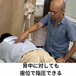 指圧マッサージ　腰痛