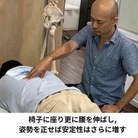 指圧　マッサージ　大阪