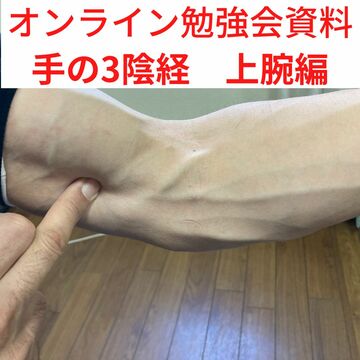 指体に負担をかけない指圧マッサージ　大阪