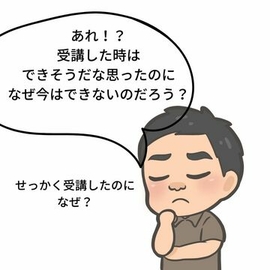 指圧　マッサージ　大阪