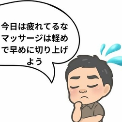 指圧　マッサージ　