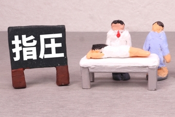 指圧マッサージ　整体