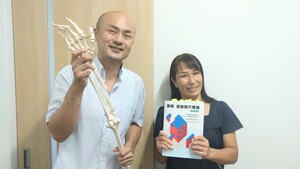 整体スクール